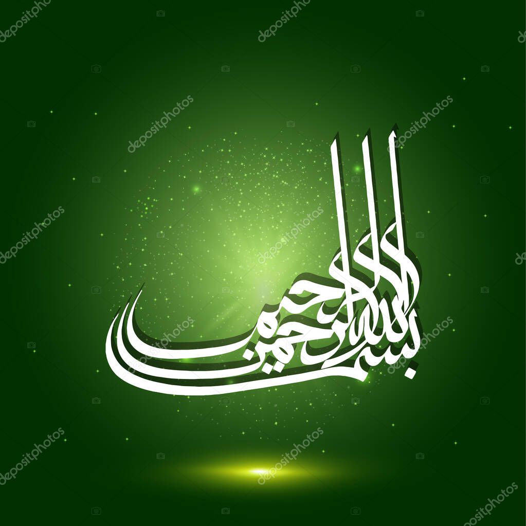 Arabic Calligraphy Of Bismillah The First Verse Of Quran Translated As In The Name Of Allah The Merciful The Compassionate In Naskh Calligraphy Islamic Vector With Background Premium Vector In Adobe