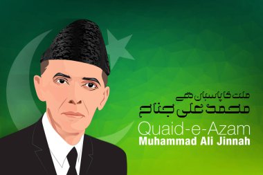 Karachi Pakistan 25 Aralık 1876 Quaid-e-Azam Muhammad Ali jinnah doğum günü kutlaması İngiliz hattıyla