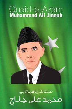 Karachi Pakistan 25 Aralık 1876 Quaid-e-Azam Muhammad Ali jinnah doğum günü kutlaması İngiliz hattıyla