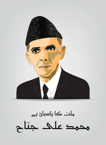 Karachi Pakistan 25 december 1876 Quaid-e-Azam Muhammad Ali jinnah verjaardag met Engelse kalligrafie — Stockvector