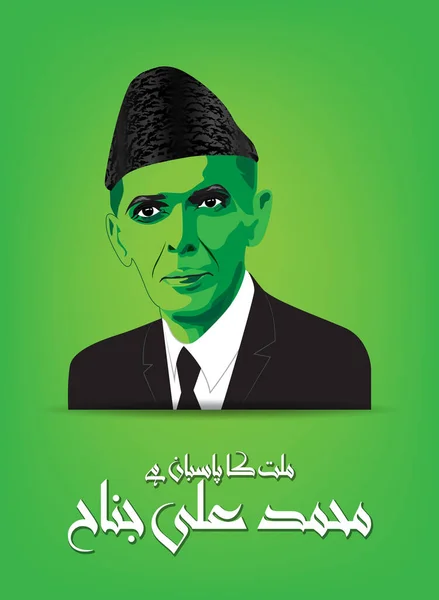 Karachi Pakistan 25 december 1876 Quaid-e-Azam Muhammad Ali jinnah verjaardag met Engelse kalligrafie — Stockvector