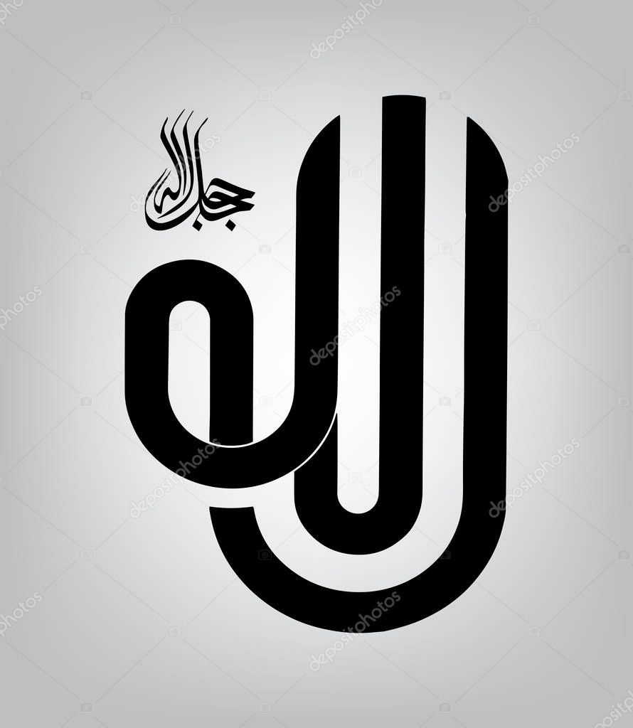 Caligrafía árabe de la palabra Allah y se escribe Allah el Dios Grande, en lengua árabe 2023