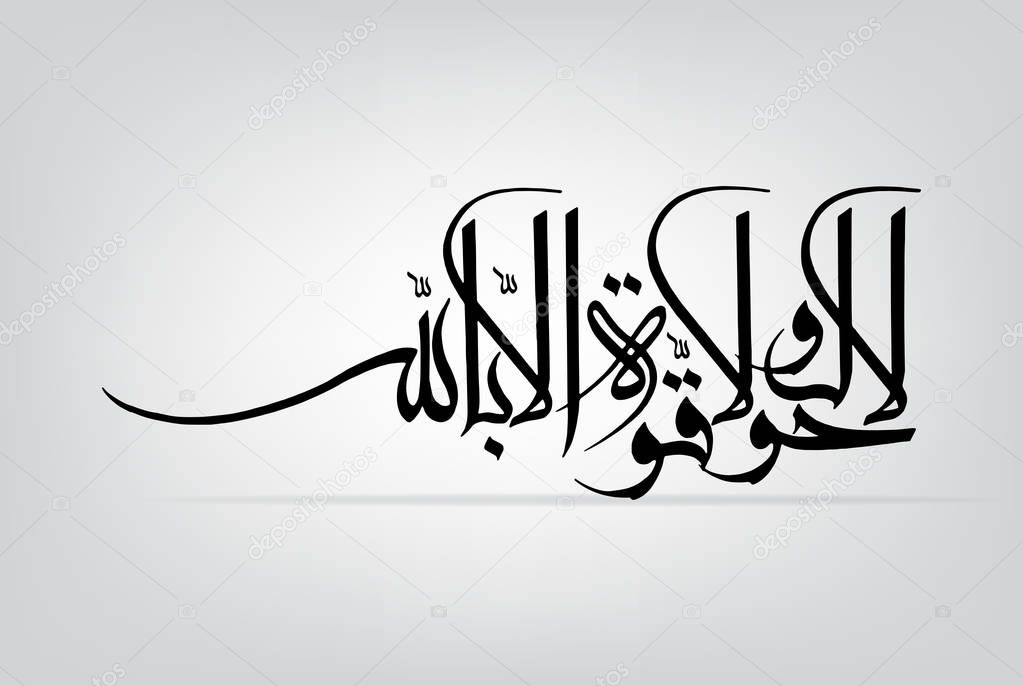 Arabic calligraphy 