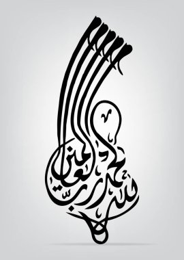 Arabic Calligraphy of 