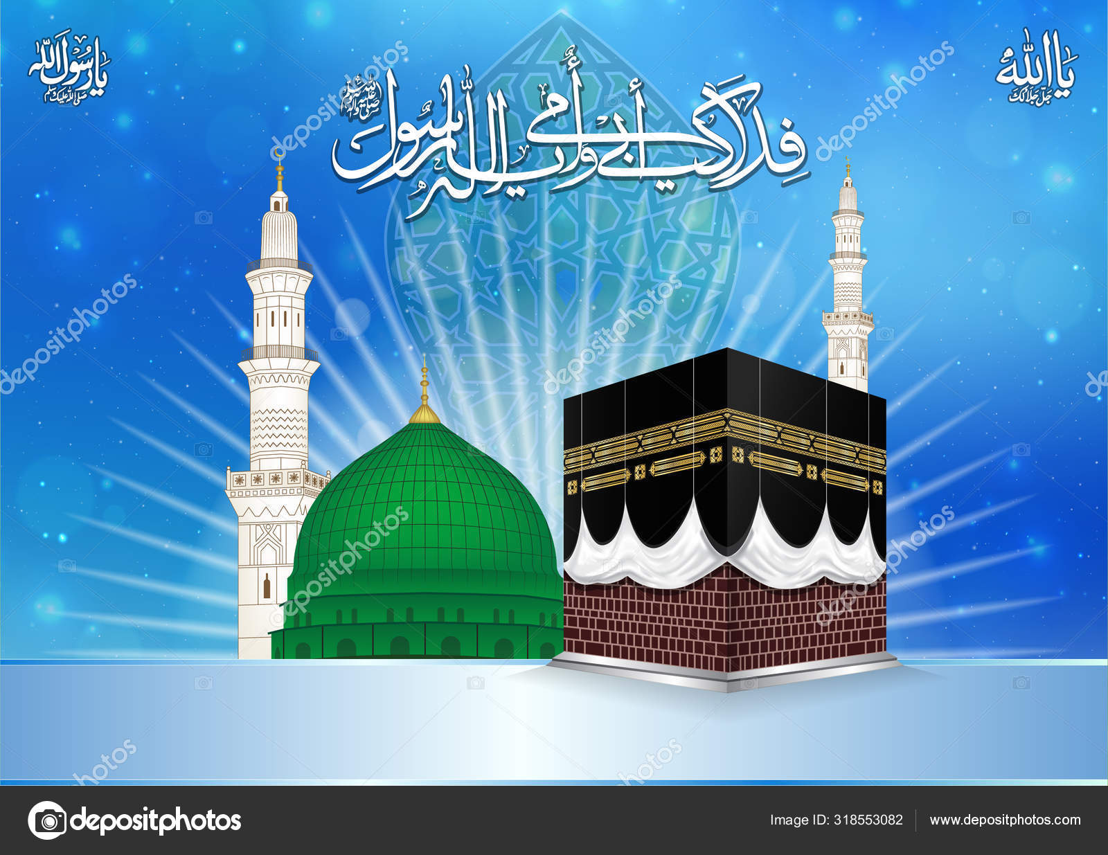 Makka Madina Hd Wallpapers Apps On Google Play