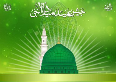 Makkah Madina
