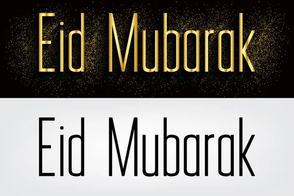 Eid mubarak — Vector de stock