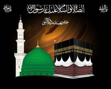 Mekkah ve Madina Pak.