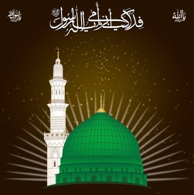 Madina Munawwarah