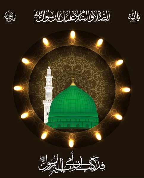 Madina Munawwarah 2. — Image vectorielle