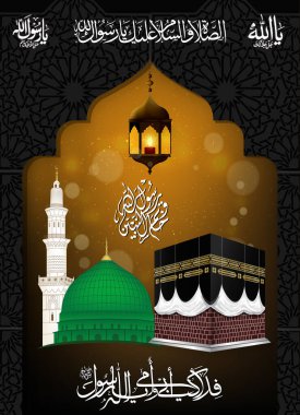 Mekkah ve Madina Pak.