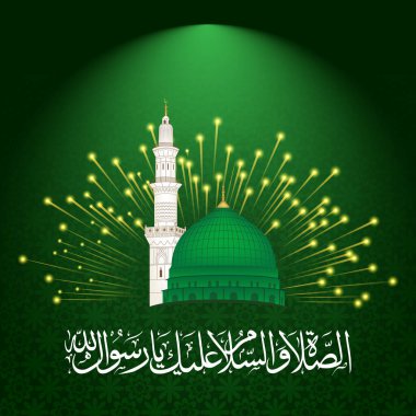 Madina Munawwarah