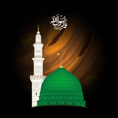 Madina Munawwarah