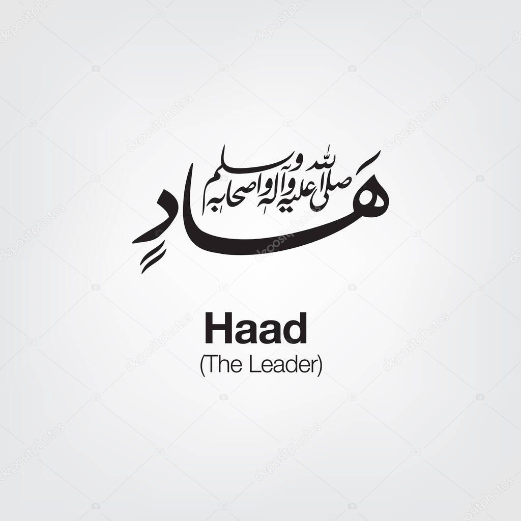 Haad