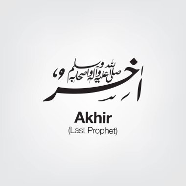 Akhir