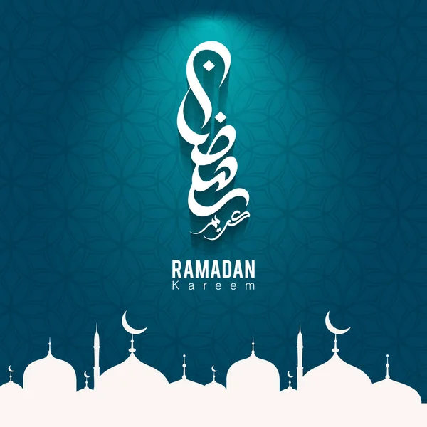 Ramadán Mubarak — Archivo Imágenes Vectoriales