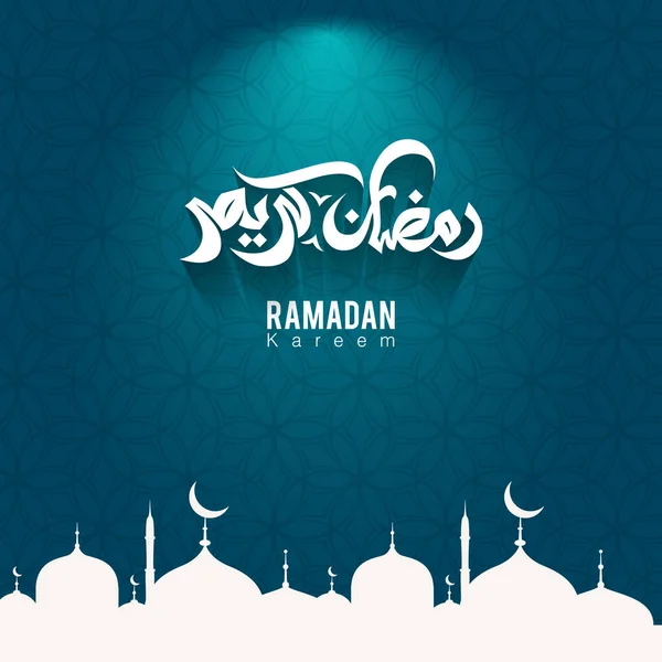 Ramadán Mubarak — Archivo Imágenes Vectoriales