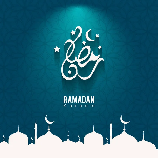 Ramazan mübarek