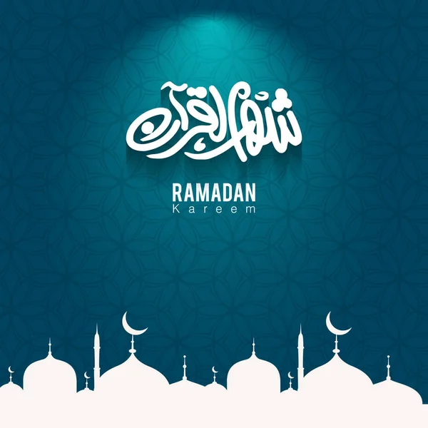Ramadán Mubarak — Vector de stock
