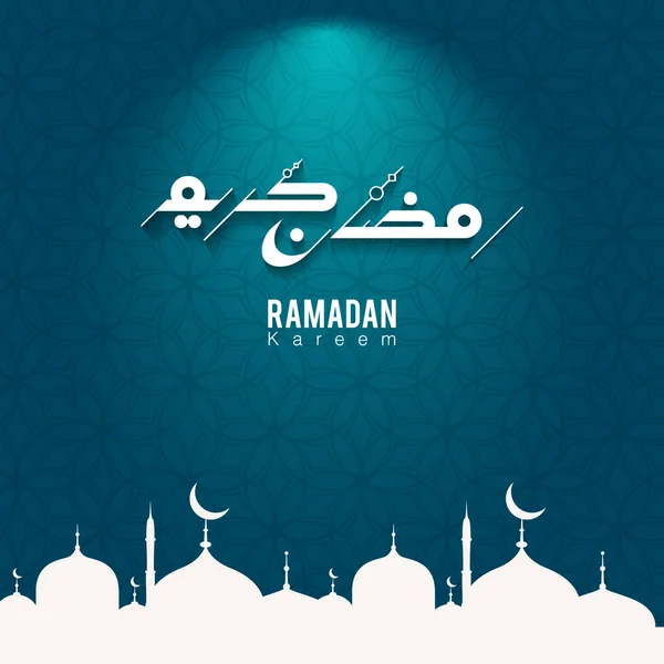 Ramadán Mubarak — Archivo Imágenes Vectoriales