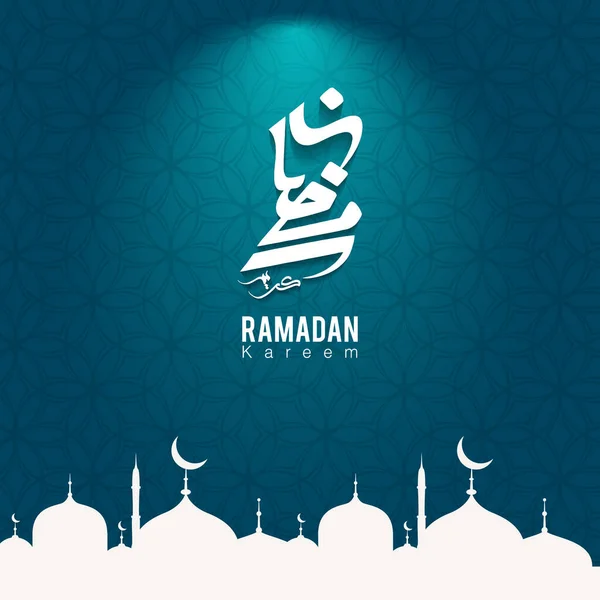 Ramadán Mubarak — Archivo Imágenes Vectoriales