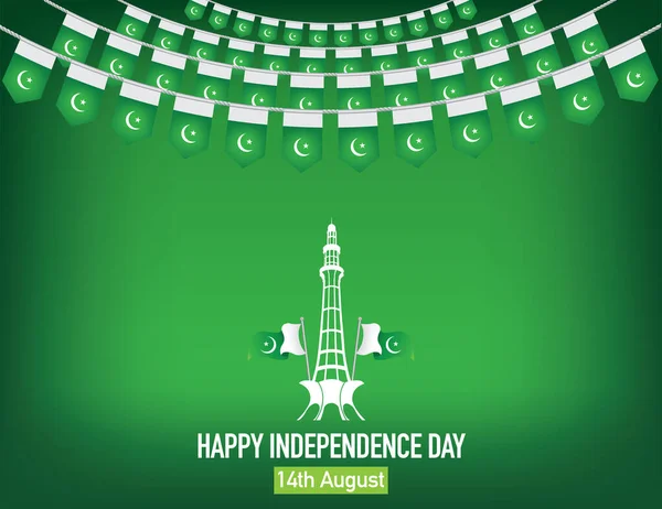 Minar e Pakistan — Image vectorielle