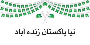 Naya Pakistan Zindabad