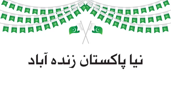 Naya Pakistan Zindabad — Stock vektor