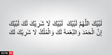 Labbaik Allah humma Labbaik