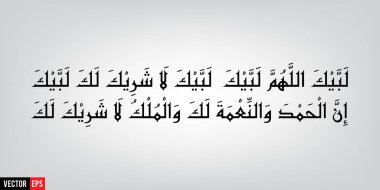 Labbaik Allah humma Labbaik