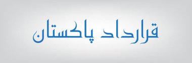 Qardad ve Pakistan