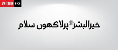 Khair ul bashar per lakhoon salam