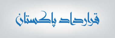 Qardad ve Pakistan
