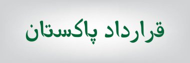 Qardad ve Pakistan