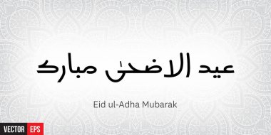 Eid ul adha mübarek
