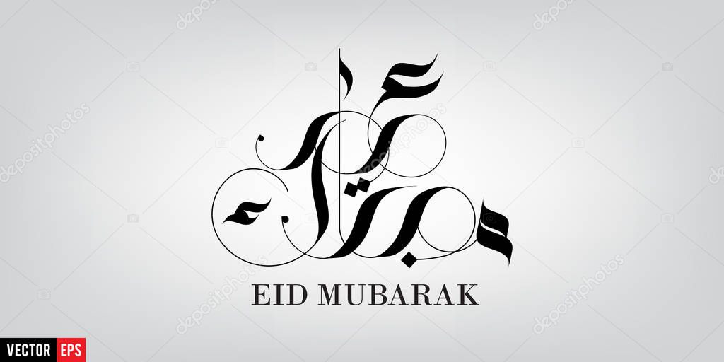 Eid Saeed Or Eid Mubarak Arabic Calligraphy Translation Happy Blessed Eid Day On Grey Background Vector 322984926 Larastock