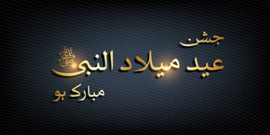 Bayramınız kutlu olsun.