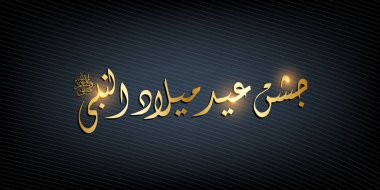 Bayramınız kutlu olsun.