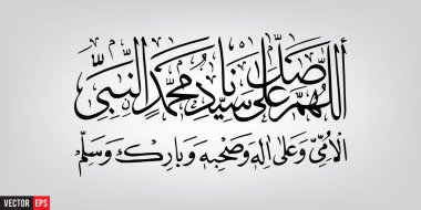 Durood paylaşım.