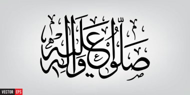 Durood paylaşım.