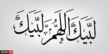 Labbaik kaligrafi
