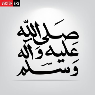 Durood paylaşım.
