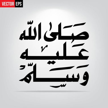 Durood paylaşım.