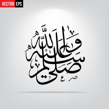 Durood paylaşım.