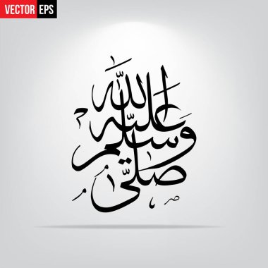 Durood paylaşım.