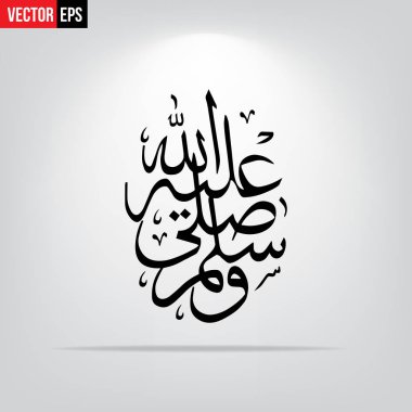 Durood paylaşım.
