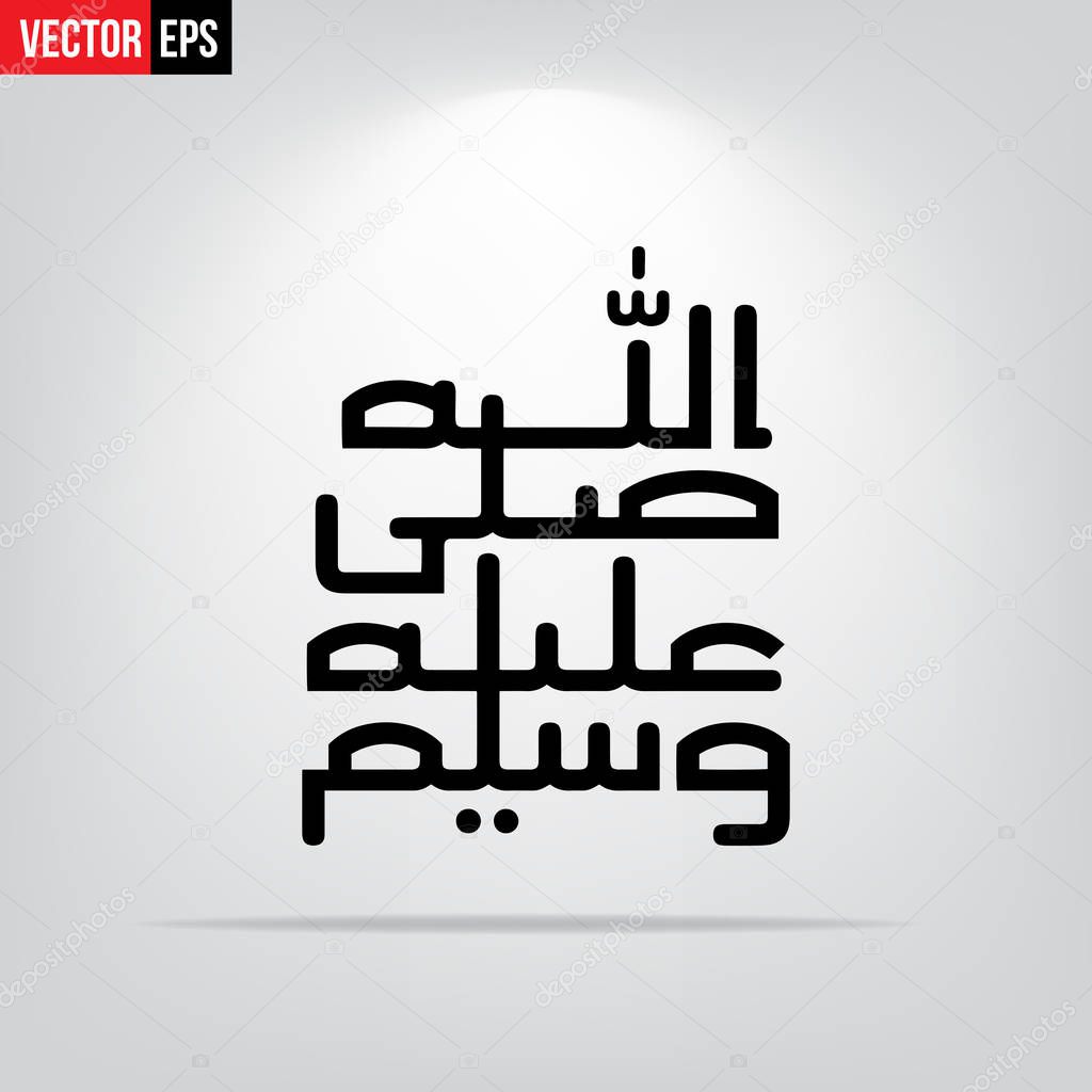Arabic Calligraphy Durood Shareef Salallaho Sallallahu Ala Habibi Sayidna Muhammadin Wa Aalihi Wassalim Blessings Premium Vector In Adobe Illustrator Ai Ai Format Encapsulated Postscript Eps Eps Format