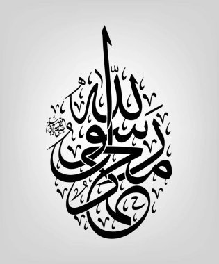 Allah rahmet eylesin.