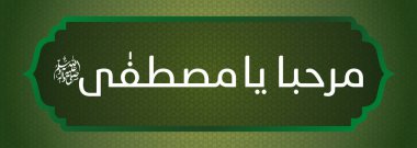Marhaba Ya Mustafa