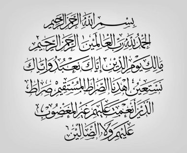 Surah al Fatiha